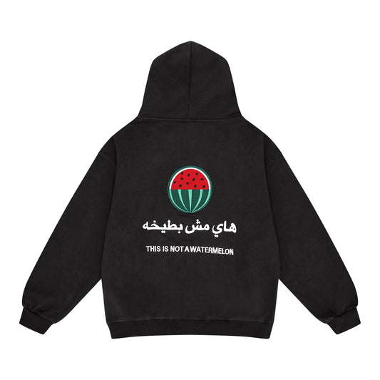 This Ain’t a Watermelon ™ Hoodie