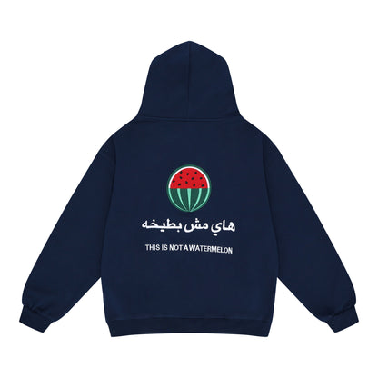 This Ain’t a Watermelon ™ Hoodie